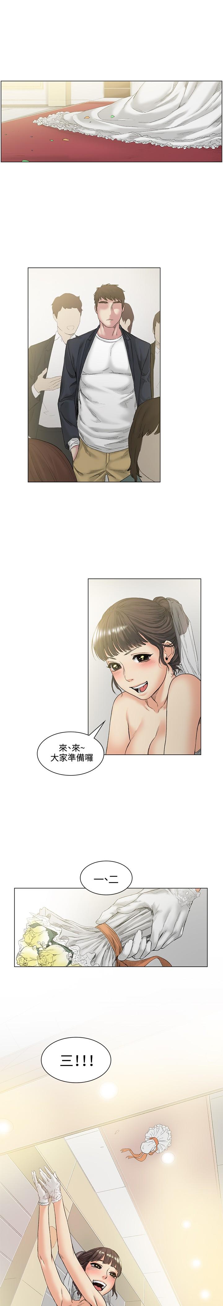Lingerie By Chance 偶然 Ch.52END Gay Porn - Page 2
