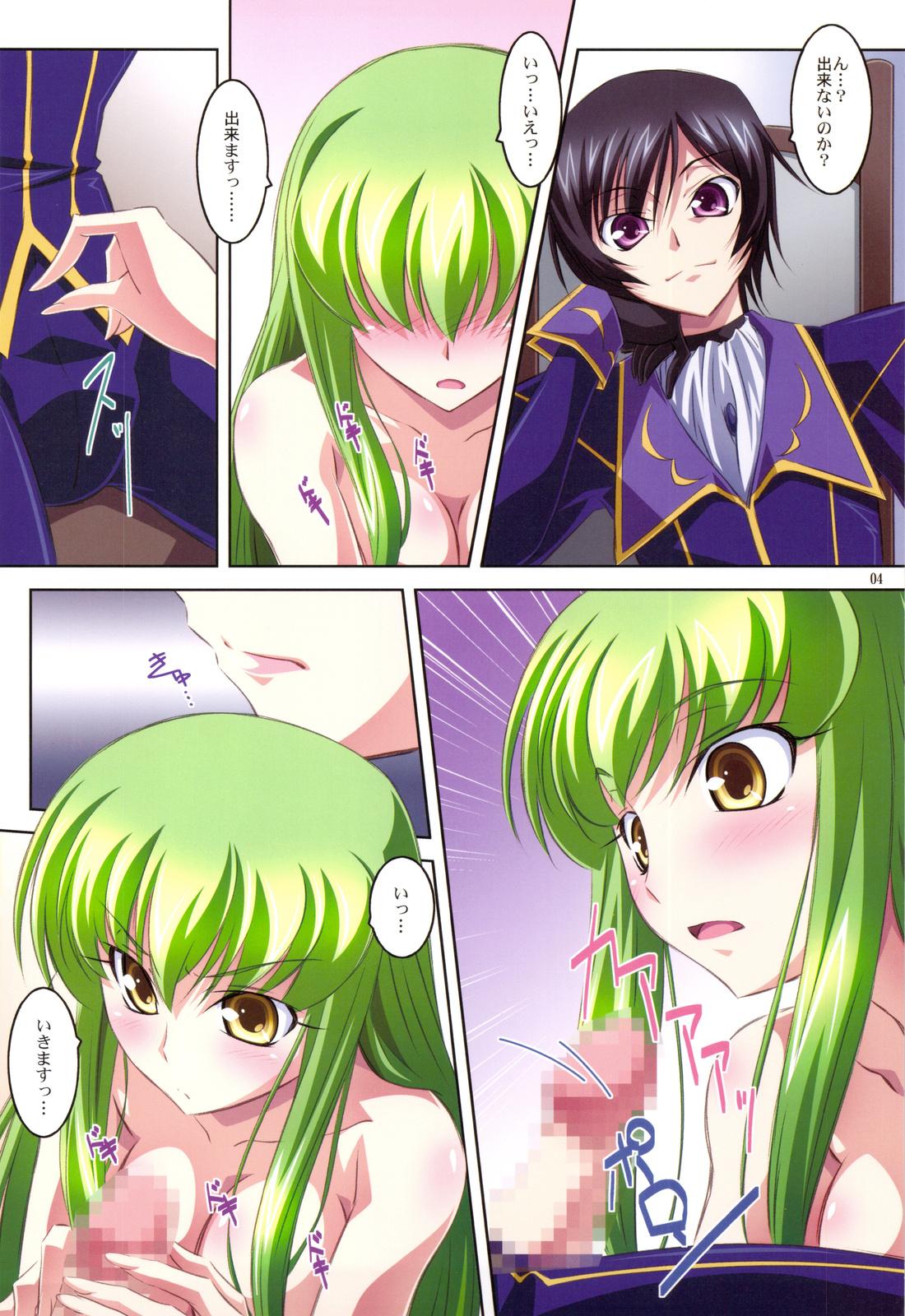 Nipples C.C.Lemonade R2 - Code geass Cheating Wife - Page 4