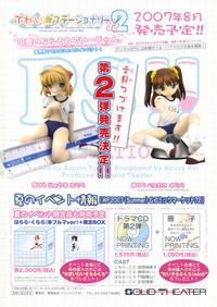 Role Play Comic Rin Vol. 33  Whooty 2