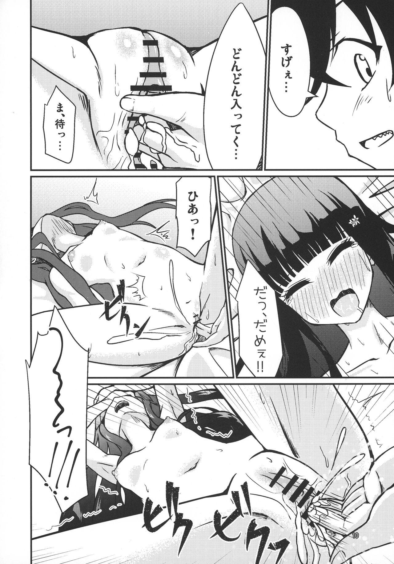 Ass Licking Ima Sugu Kekkon shite Kaette H shite Kodomo Tsukurou - Sousei no onmyouji Thong - Page 9