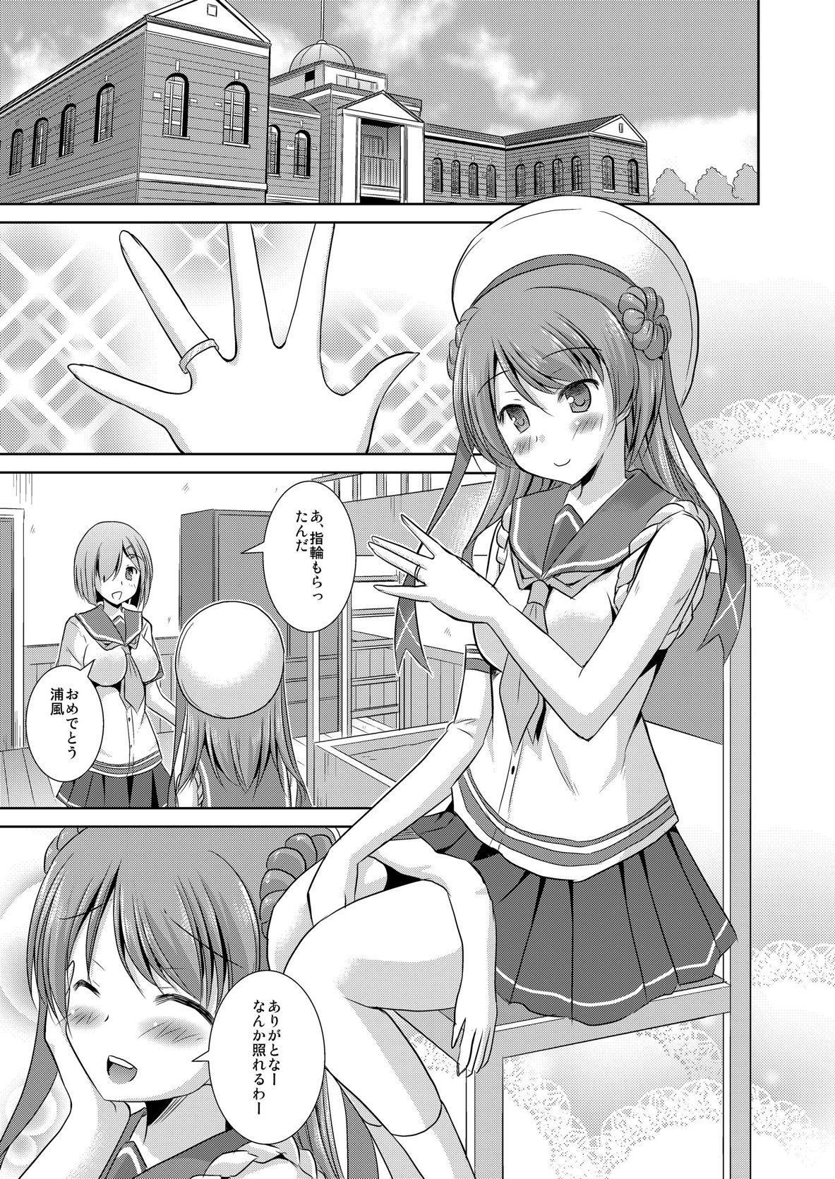 Follada Urakaze to Shinkon Kakkokari with Hamakaze - Kantai collection New - Page 4