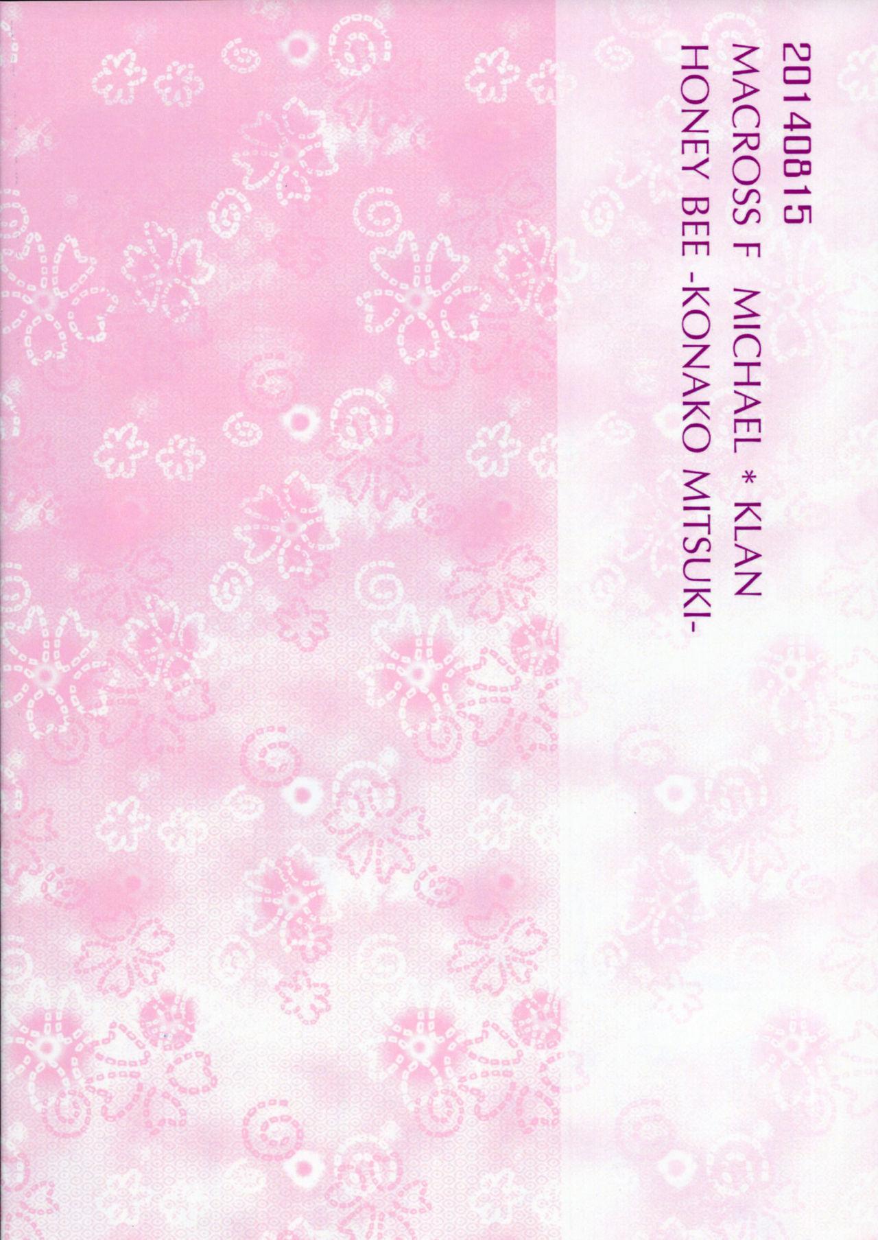 Women Natsu Yoru no Nadeshiko - Macross frontier Family Sex - Page 18