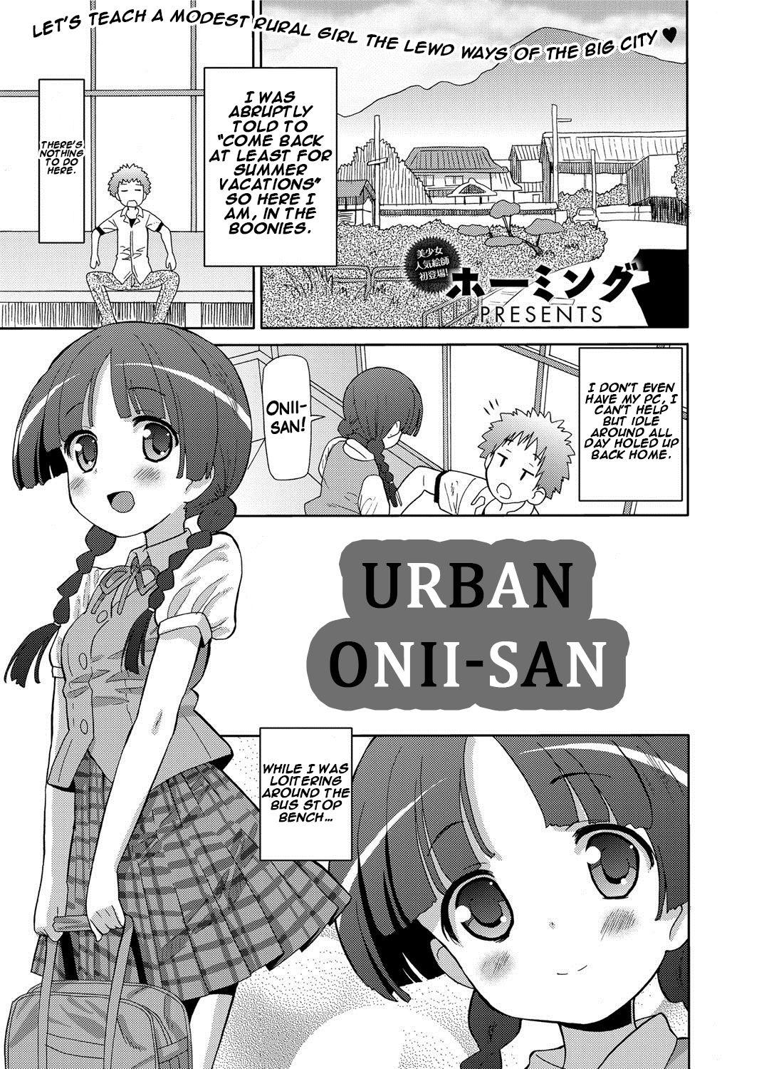 Urban Onii-san 0