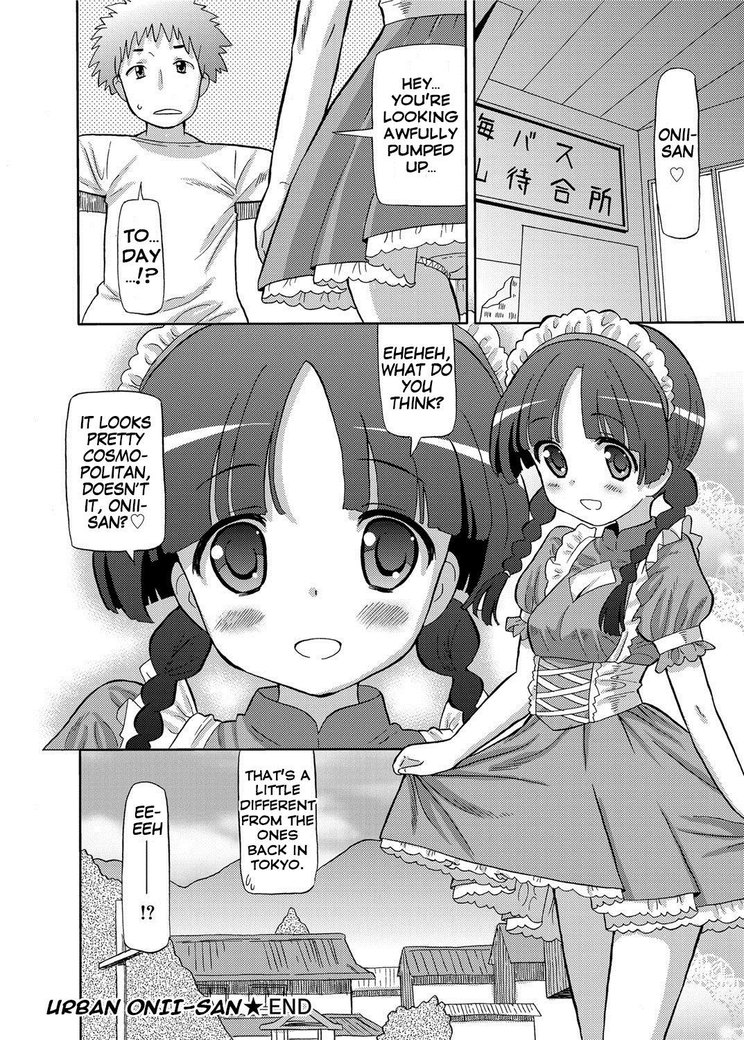 Piercing Urban Onii-san Maid - Page 16