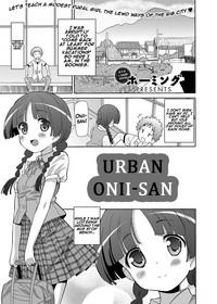Urban Onii-san 1