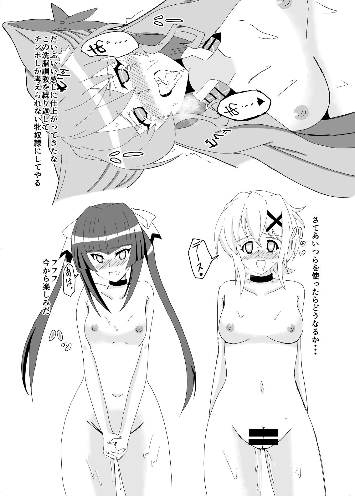 Teenporn Maria Marionette - Senki zesshou symphogear Tugjob - Page 33