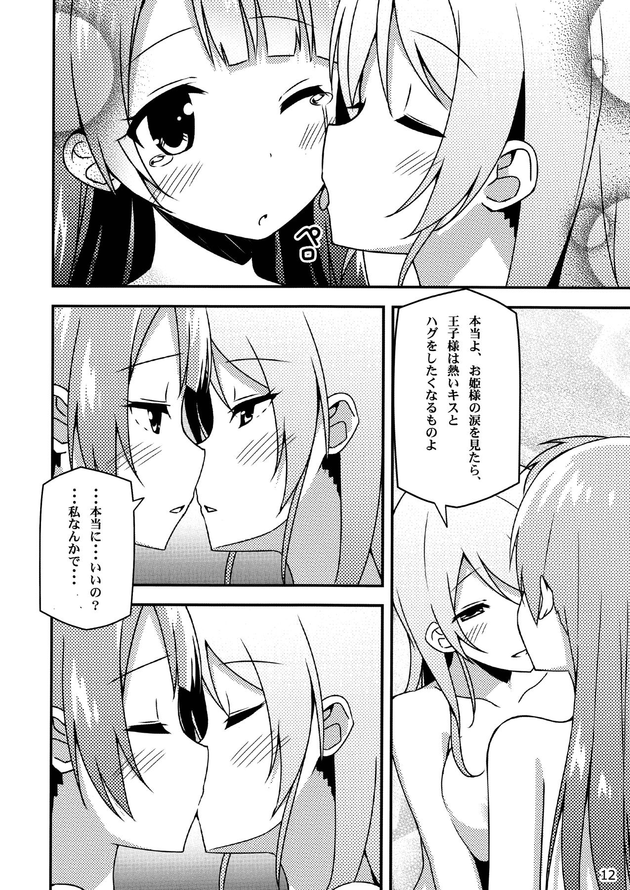 Gay Straight Endless Love - Love live Butt - Page 11