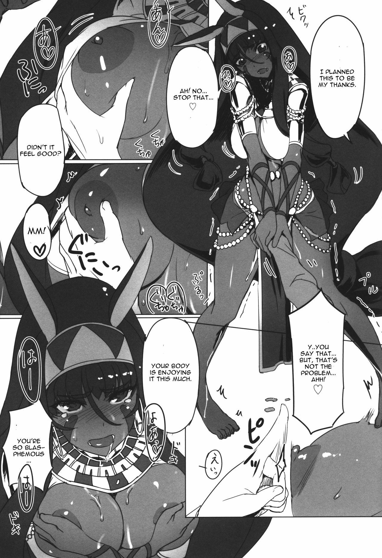 Balls Nitocris ni Fukei na Koto o Shitai - Fate grand order Massive - Page 11