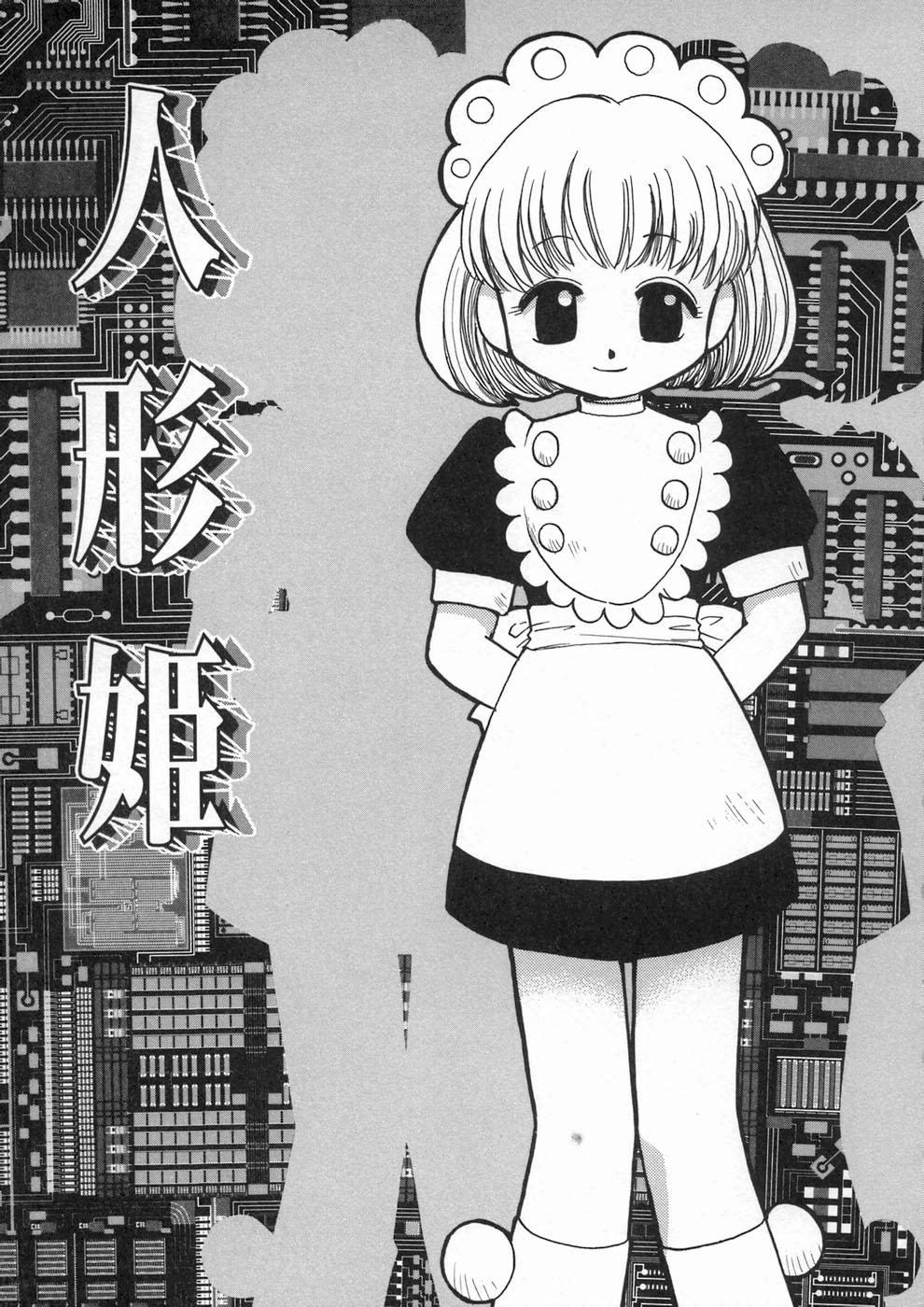 Bishoujo Kakumei - Beauty Girl Revolution 88