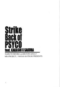 Strike Back of Psyco 2