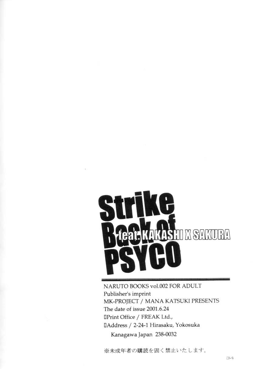 Strike Back of Psyco 31