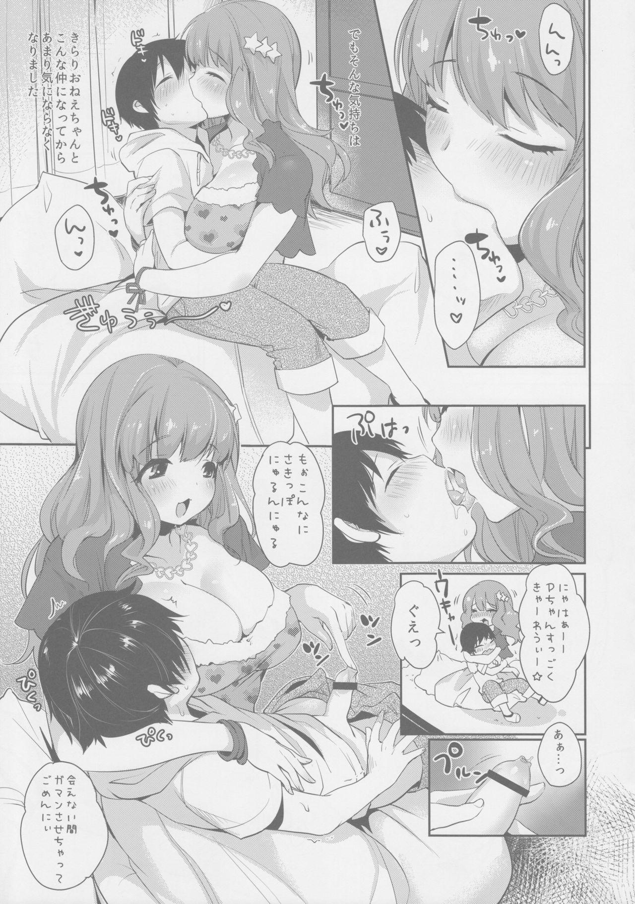 Tight Pussy Fucked Kirari Onee-chan Matome - The idolmaster Love Making - Page 6