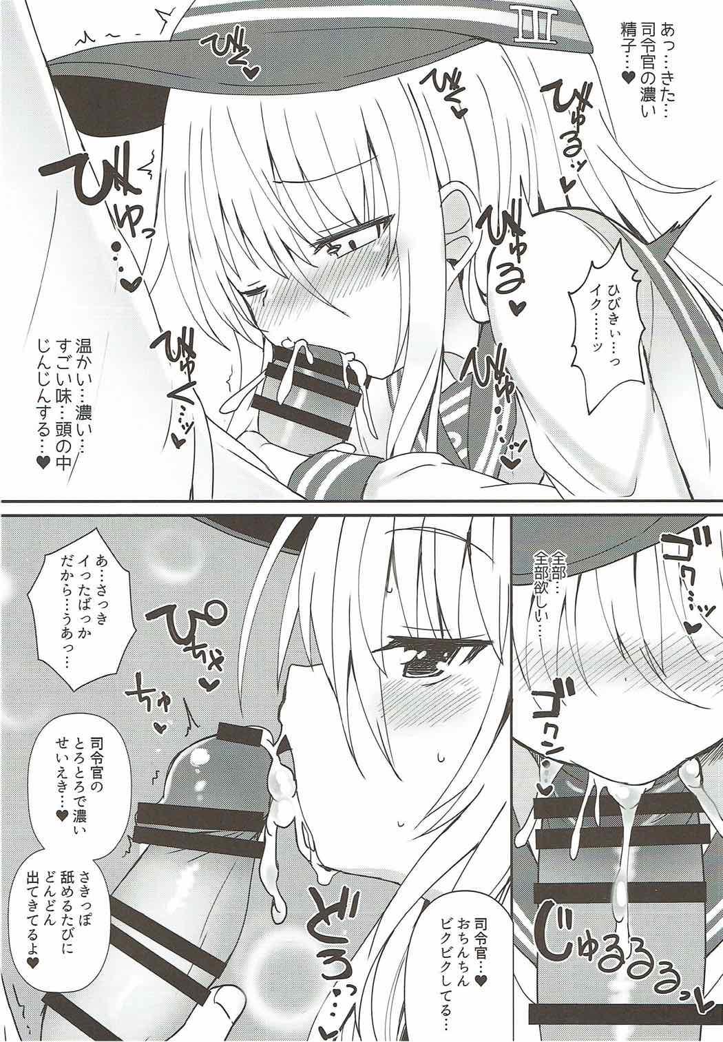 Negra Destroyer SWEET DROPS Hibiki - Kantai collection Students - Page 11