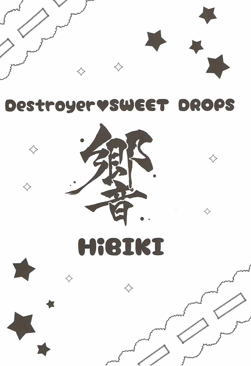 Destroyer SWEET DROPS Hibiki 2