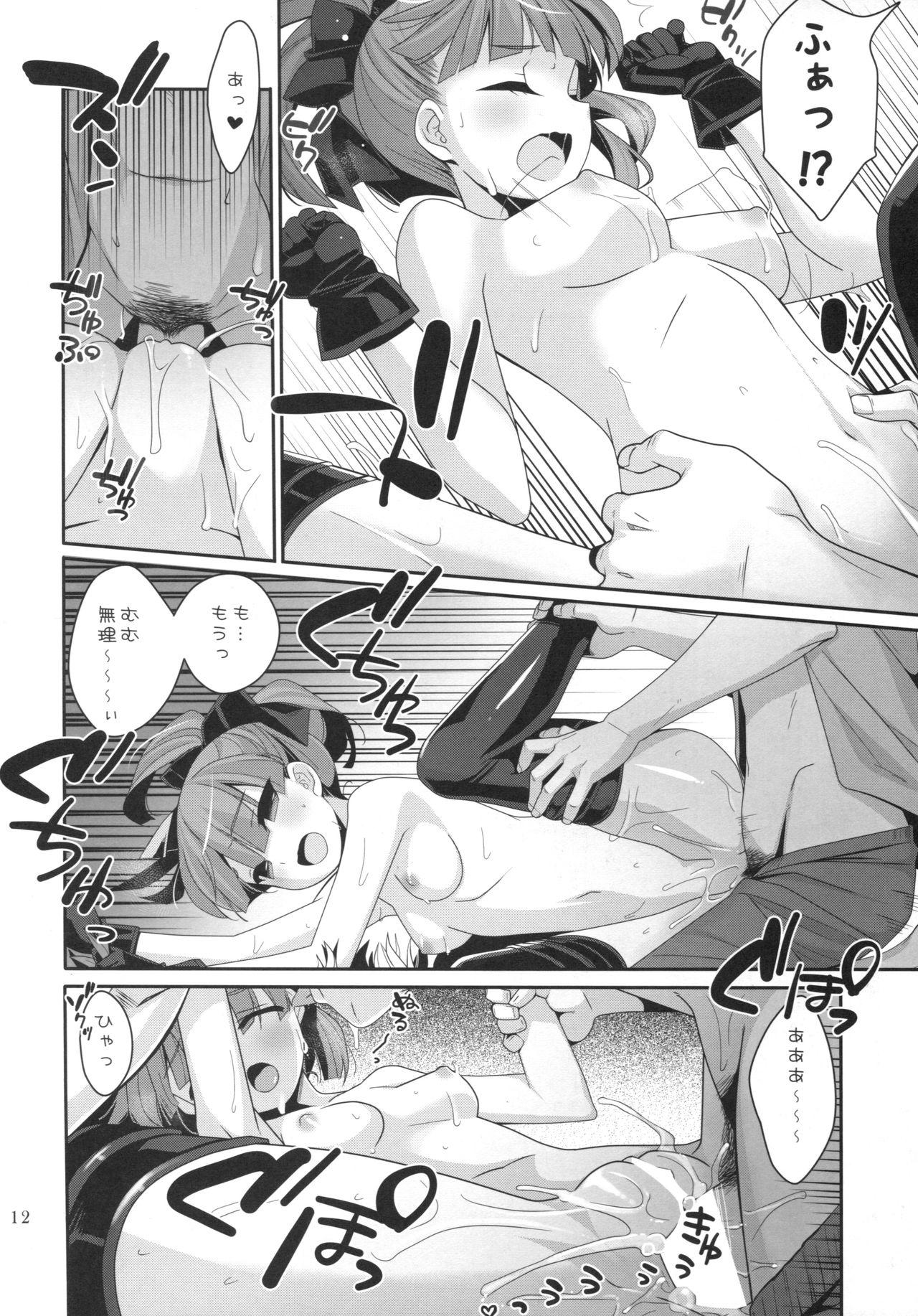 Online Angel Number 333 - Fate grand order Tanned - Page 11