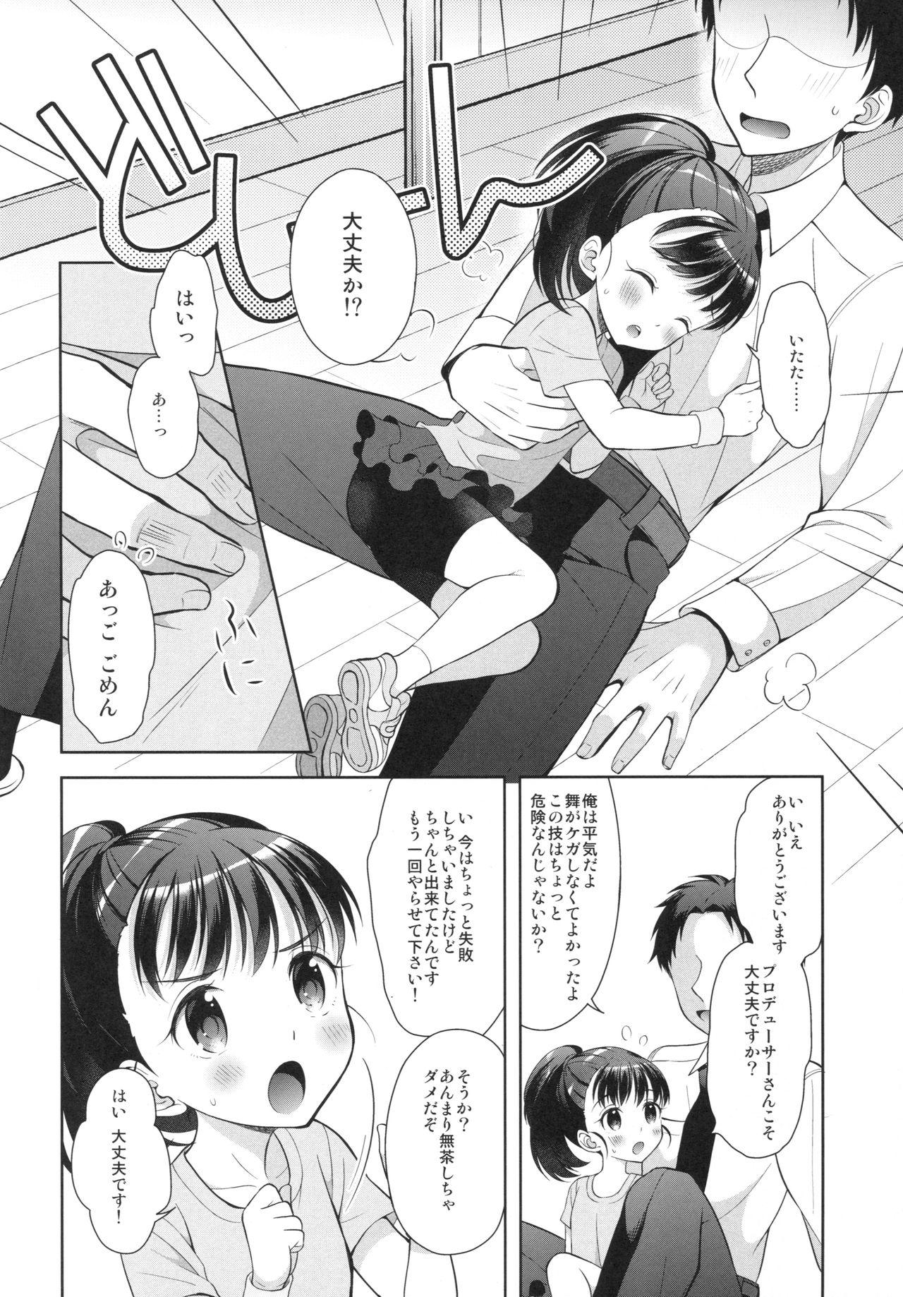 Worship Mai-chan Jouzu ni Noreta ne - The idolmaster Muscles - Page 3