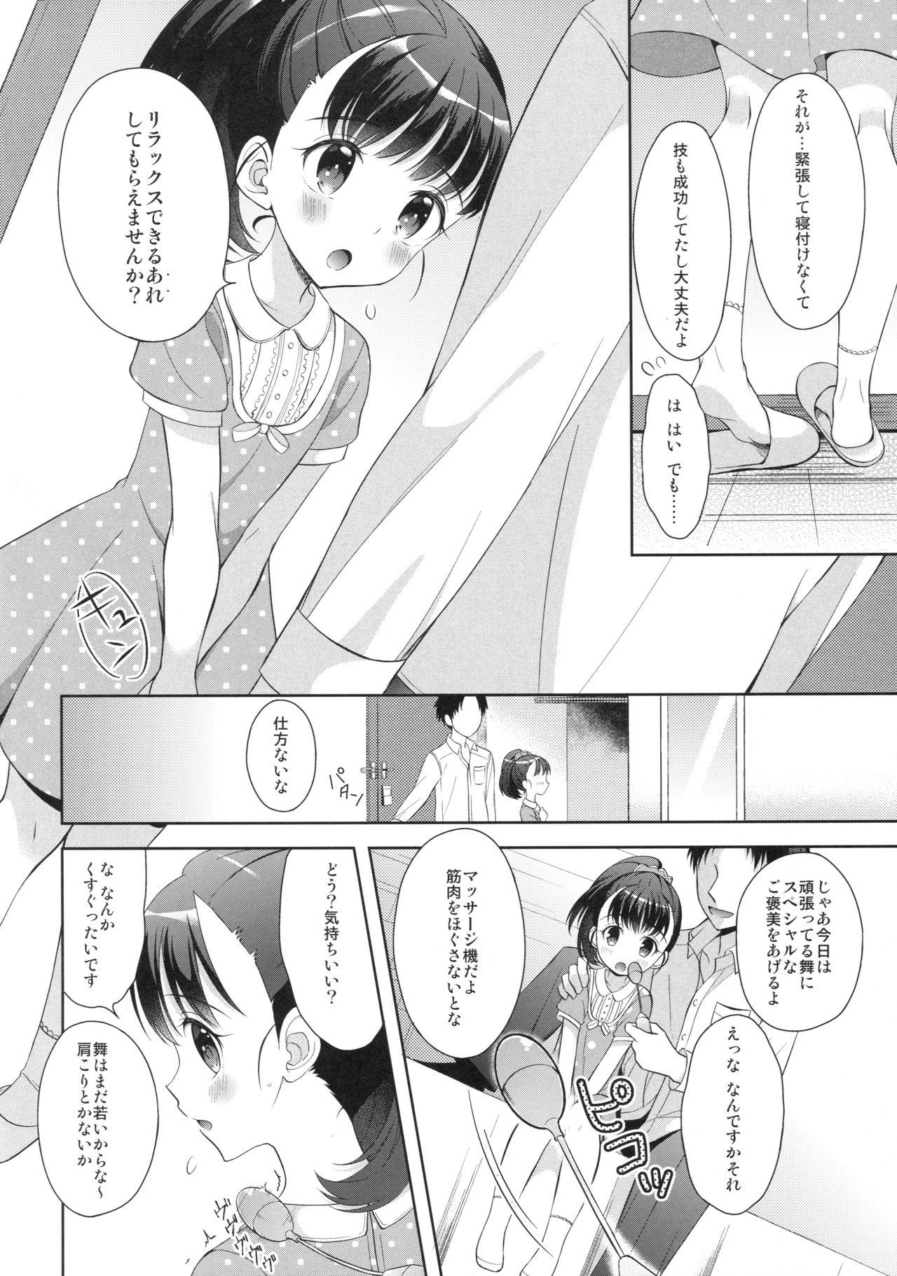 Cock Suckers Mai-chan Jouzu ni Noreta ne - The idolmaster Pegging - Page 5
