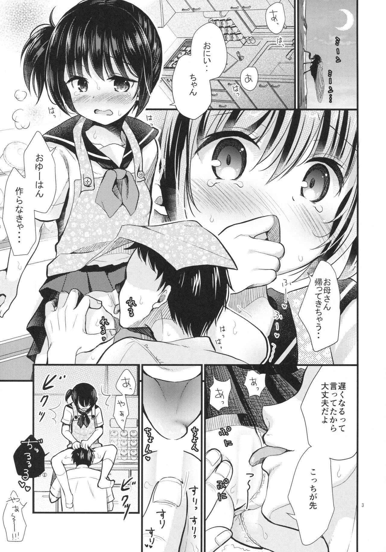 Chat Imouto wa Mahou Shoujo ni Naritai Retro - Page 4