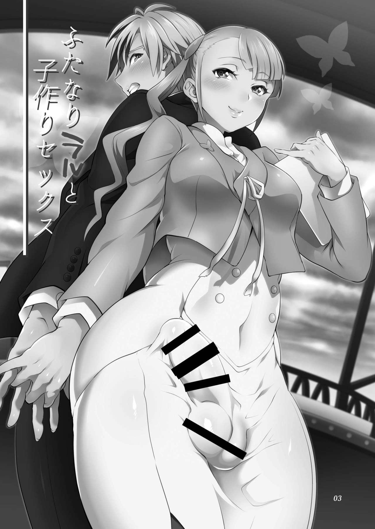 Dicksucking Futanari Lara to Kozukuri Sex - Tales of xillia Hardfuck - Page 3