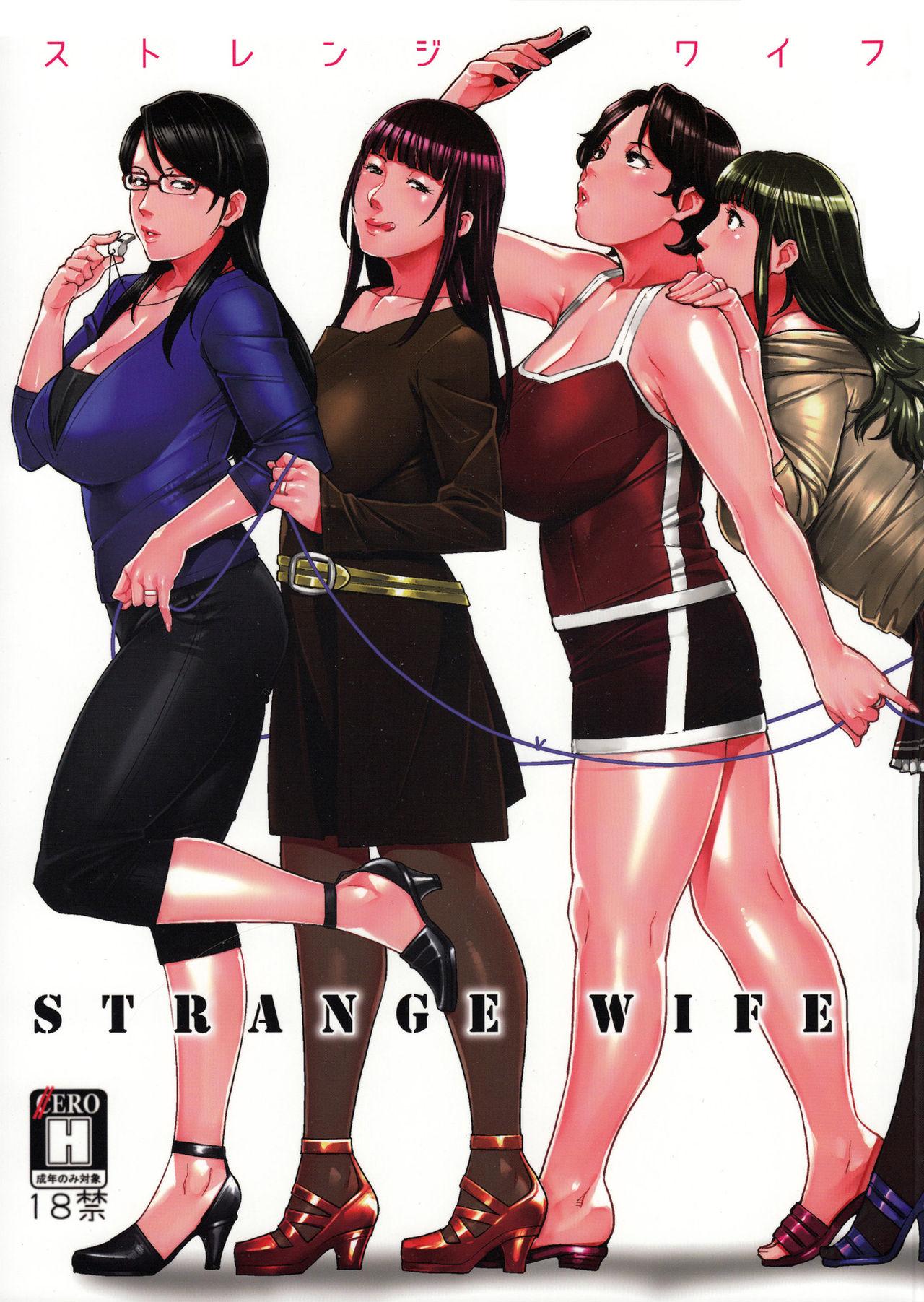 Redbone STRANGE WIFE Realamateur - Page 1