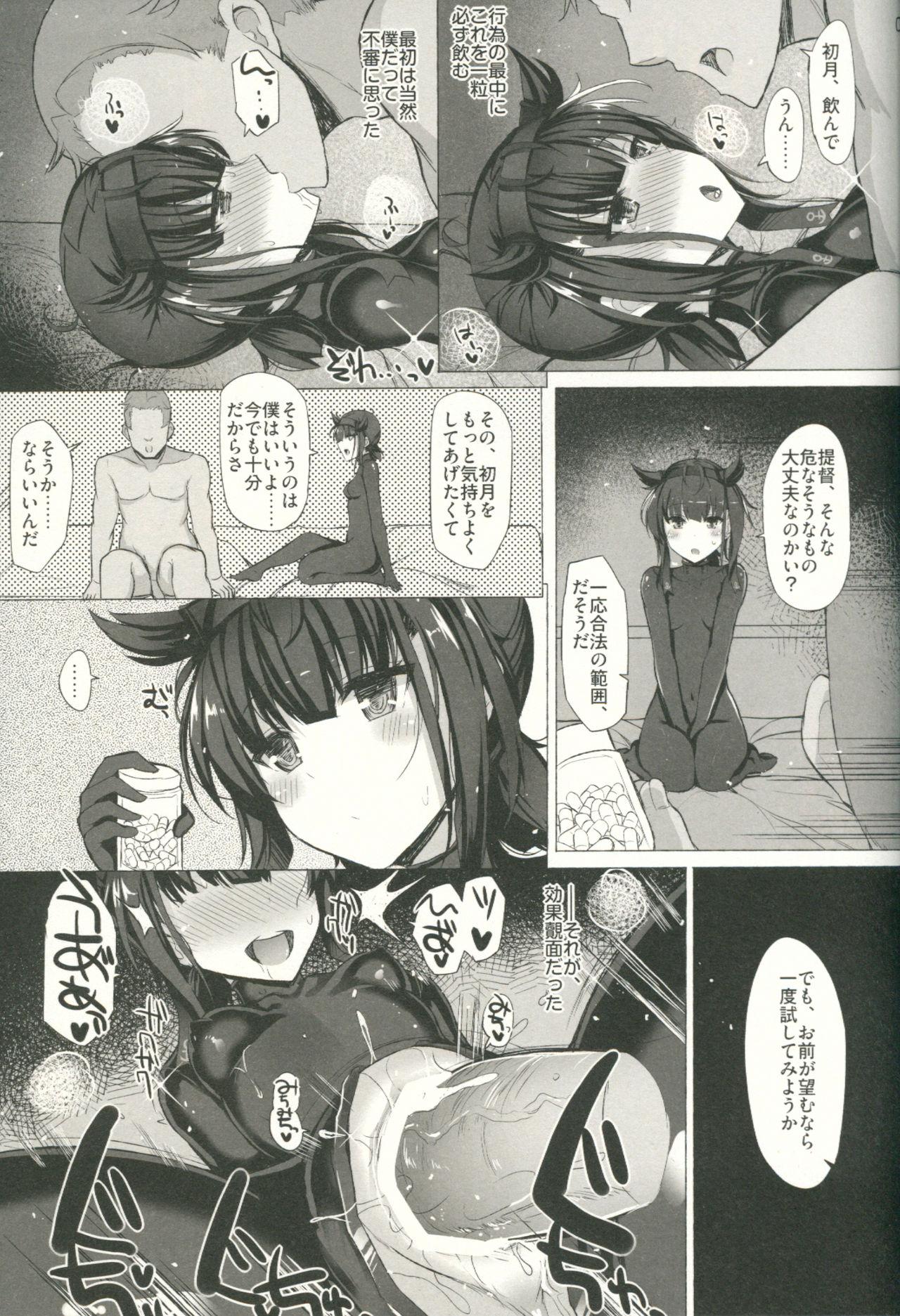 Freeporn LOVE IS THE DRUG - Kantai collection Gay Bukkake - Page 4