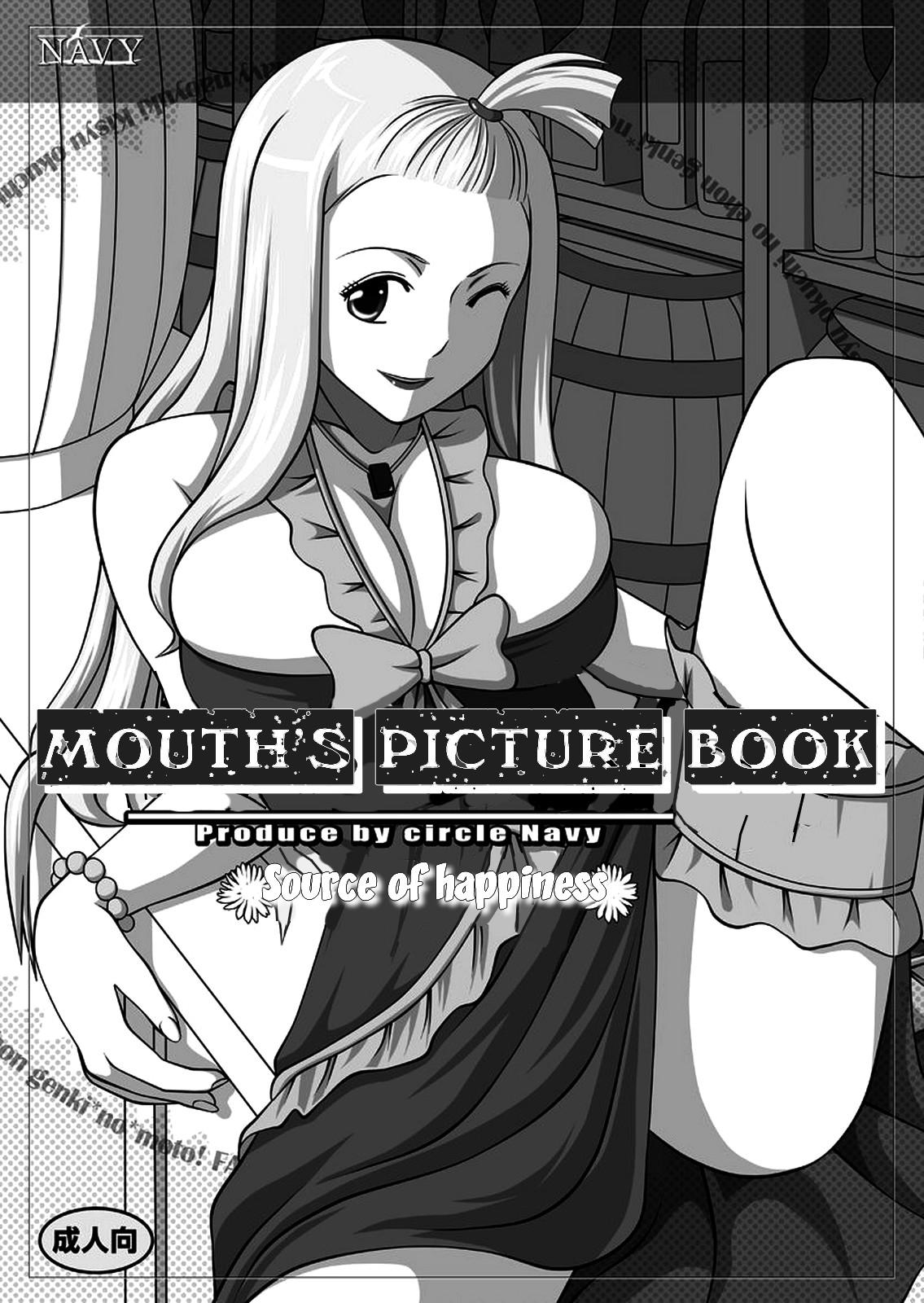 Black Dick Source of Happiness | Fellatio no Ehon Soushuuhen 2 - Fairy tail Strange - Page 1