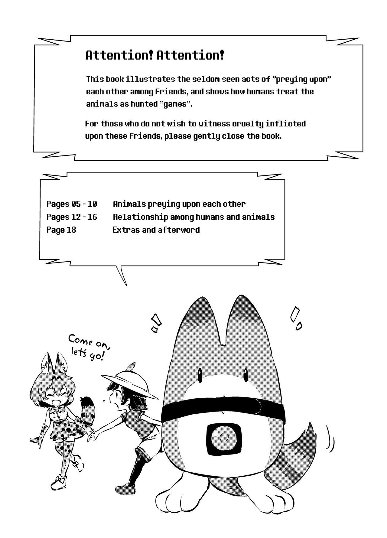 Piss Emono Friends | Friends of Prey - Kemono friends Toilet - Page 4