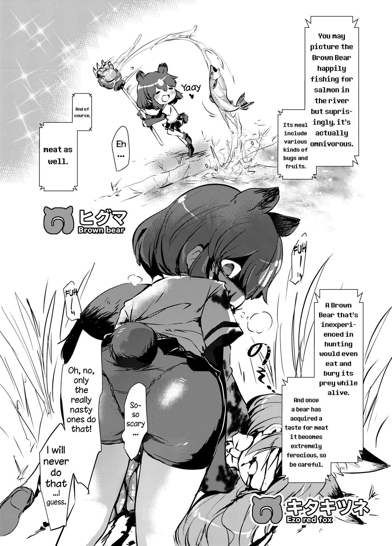 Toes Emono Friends | Friends of Prey - Kemono friends First Time - Page 8