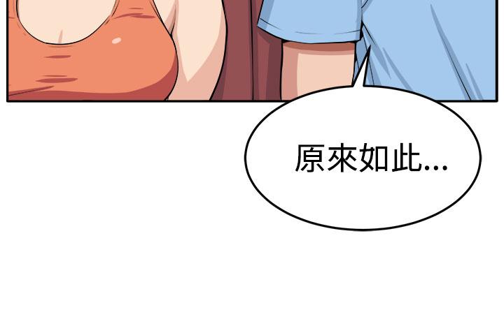 trap 圈套 ch.14-19 11