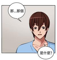 trap 圈套 ch.14-19 3