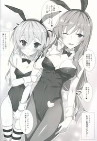 Gay Party Shimada-ryuu Etsu Girls Und Panzer Transsexual 3