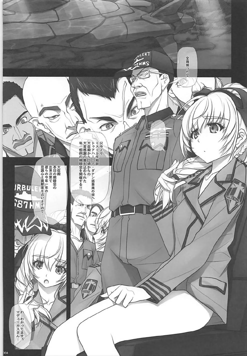 Mom Sokosoko Isogashii Sentaichou no Tokubetsuna Ichinichi - Full metal panic Nurumassage - Page 3