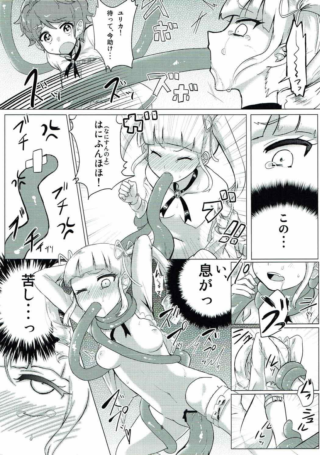 Gonzo ヌルカツ! - Aikatsu Gay Blackhair - Page 10