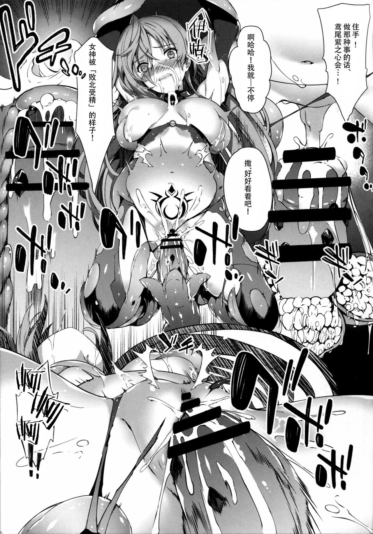 Best Blow Jobs Ever Damegami - Hyperdimension neptunia Hetero - Page 11