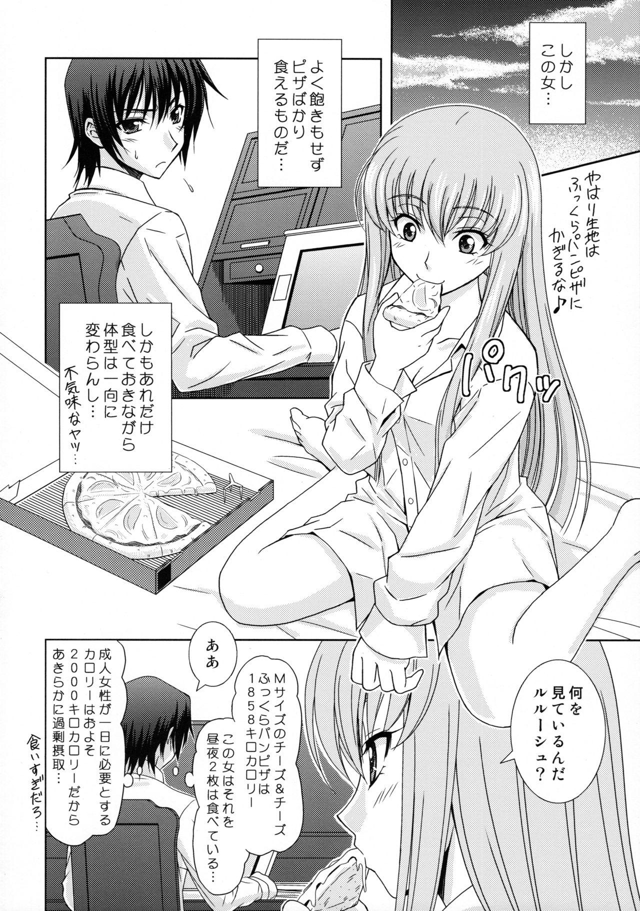 Nylons Zero no Tsukai Majo - Code geass Cuckold - Page 3