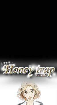 Honey trap 甜蜜陷阱 ch.8-13 3