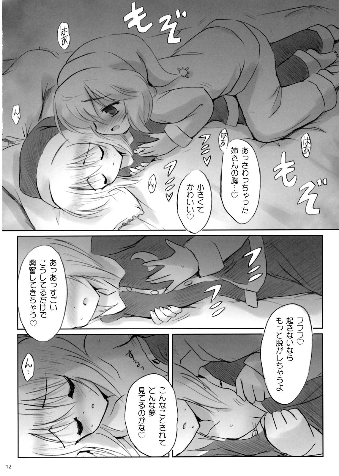 Whores IDOLMASTER - Touhou project Tit - Page 11