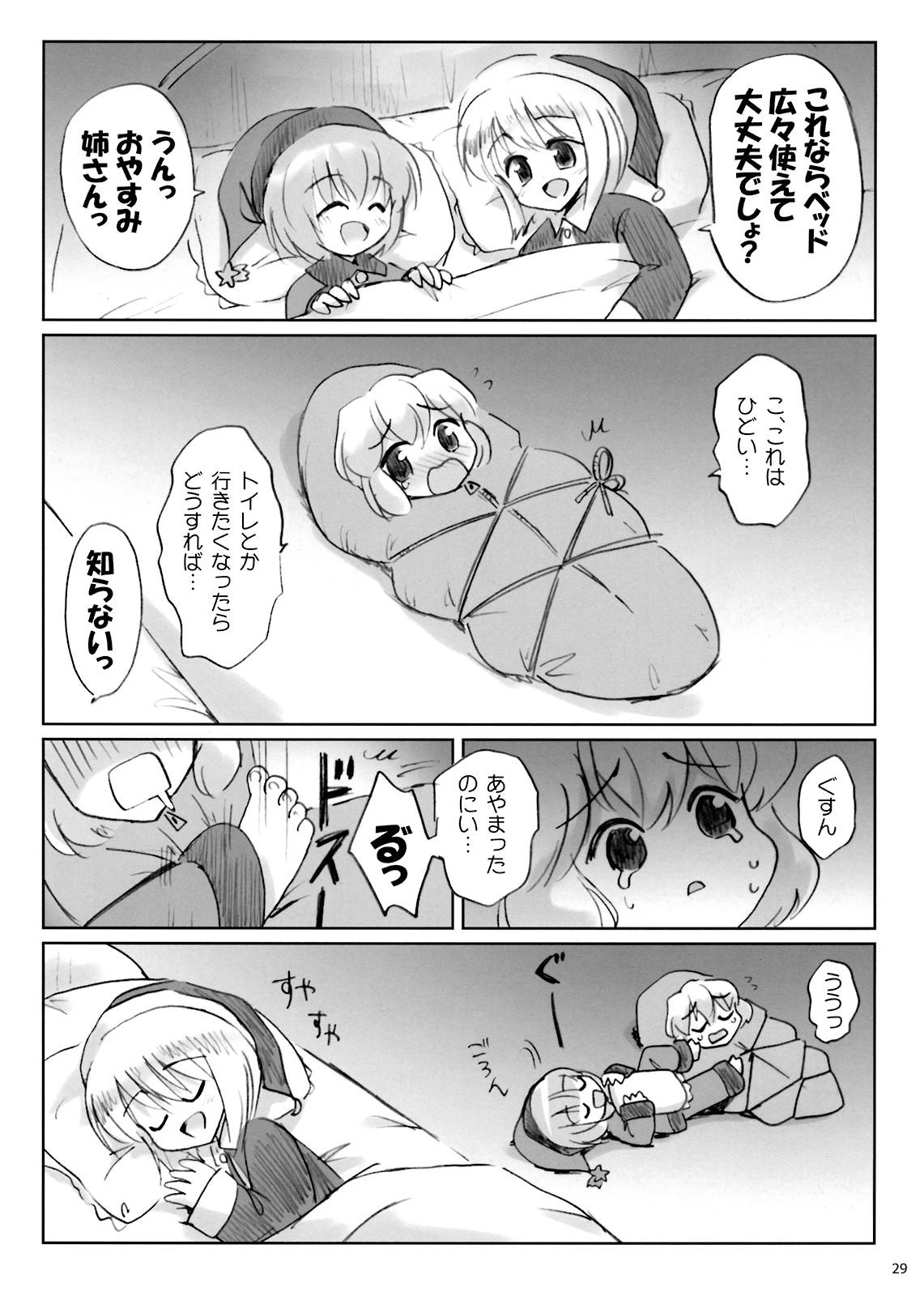 Private Sex IDOLMASTER - Touhou project From - Page 28
