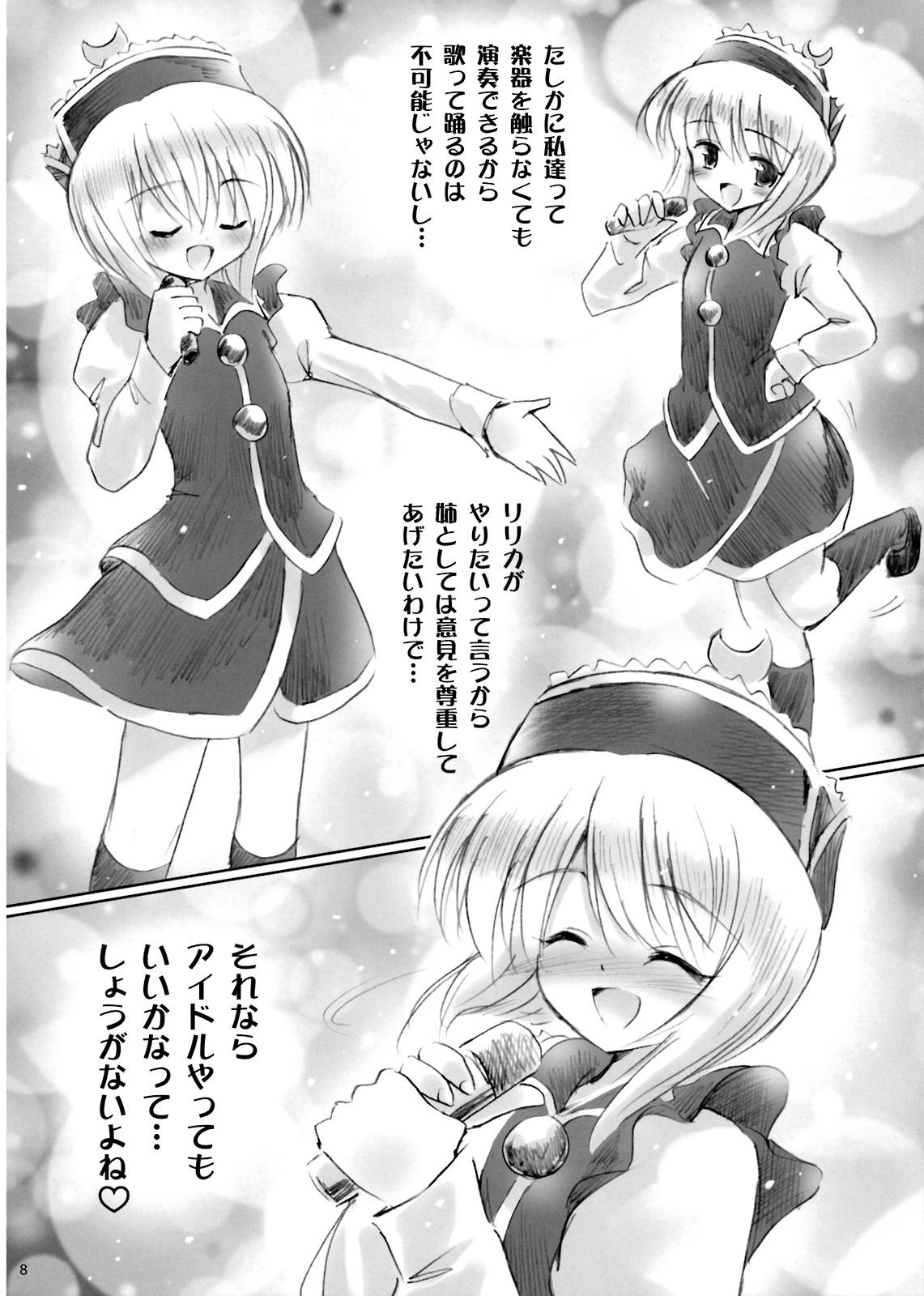 Amateur Sex Tapes IDOLMASTER - Touhou project Blacks - Page 7