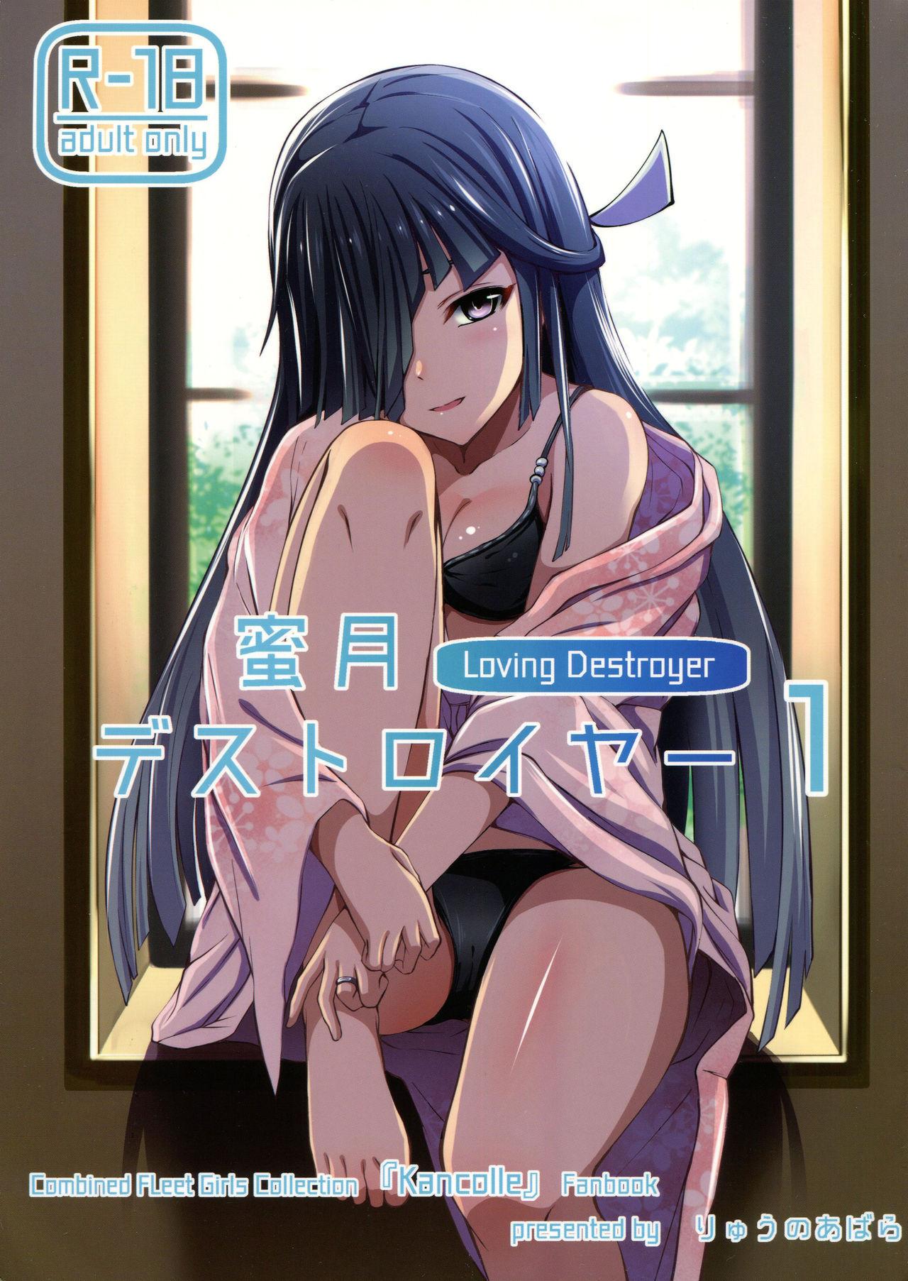 Wam Mitsugetsu Destroyer 1 - Kantai collection Hot Girl Pussy - Picture 1