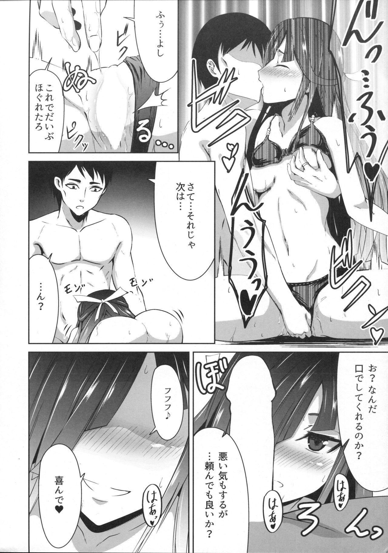Porn Sluts Mitsugetsu Destroyer 1 - Kantai collection Hugecock - Page 13
