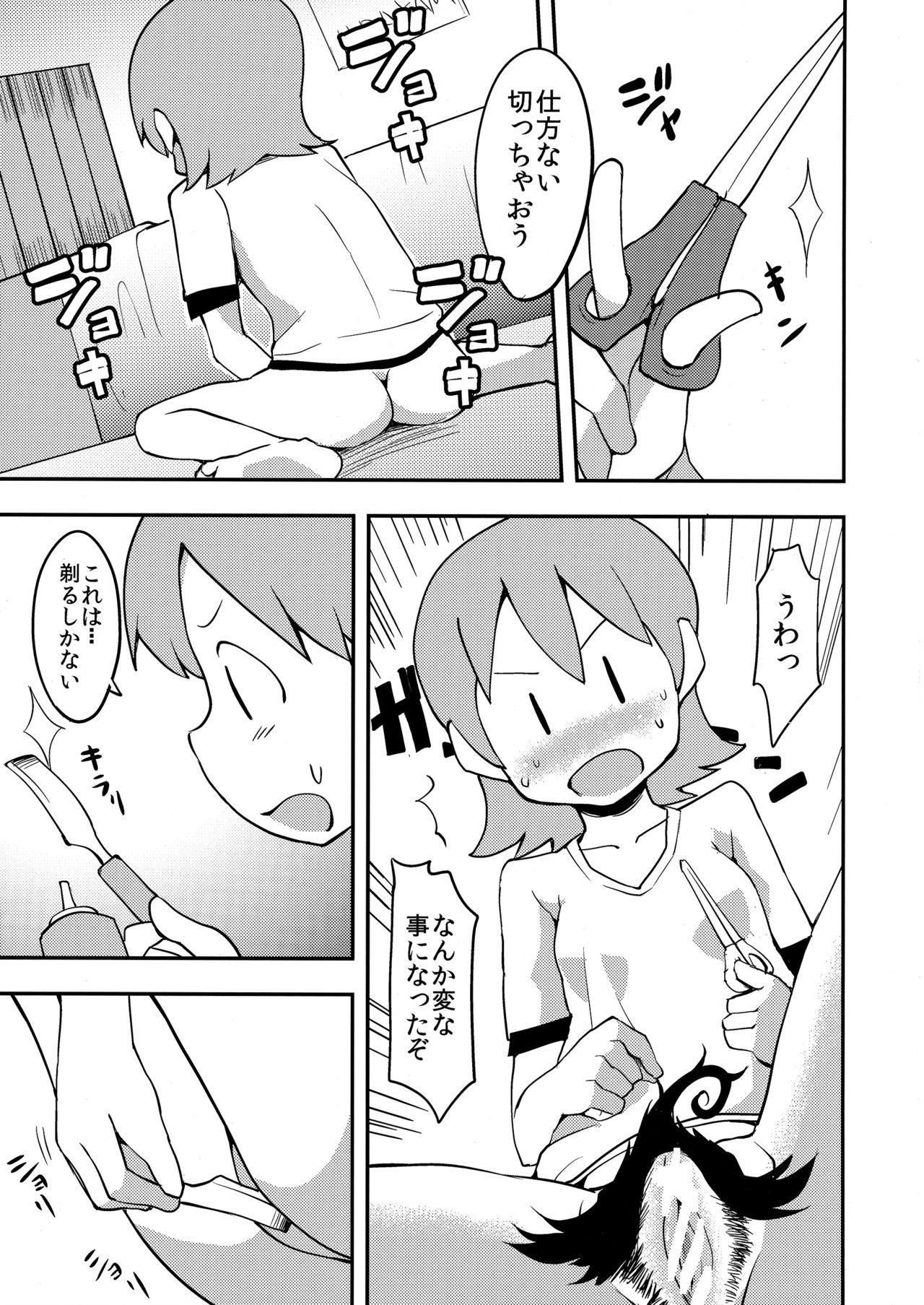 Cum Swallow Yukkorogashii - Nichijou Tinytits - Page 4