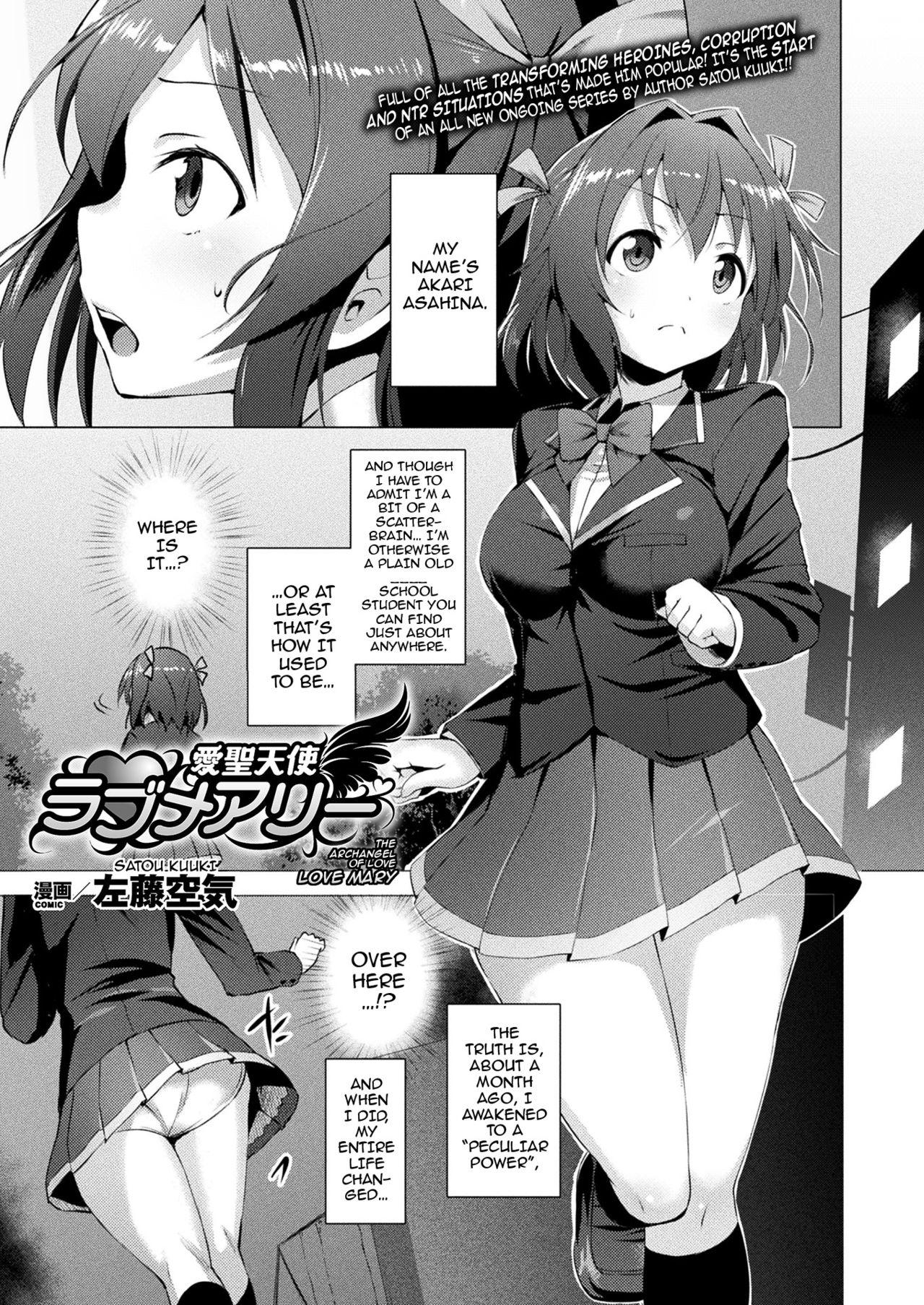 Nice Tits Aisei Tenshi Love Mary | The Archangel of Love, Love Mary Ch 1-2 Pussy To Mouth - Picture 1