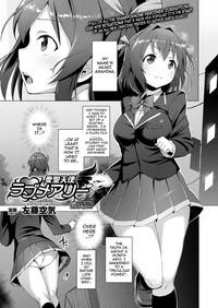 Teasing Aisei Tenshi Love Mary | The Archangel Of Love, Love Mary Ch 1-2  Blackmail 1