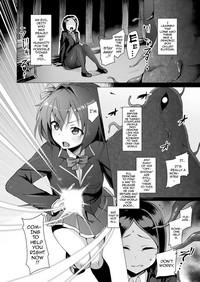 Teasing Aisei Tenshi Love Mary | The Archangel Of Love, Love Mary Ch 1-2  Blackmail 2