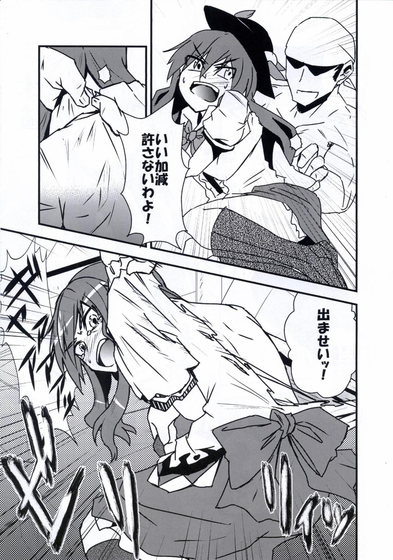 4some Tenshi Sukebe shiyou ya! - Touhou project Fat - Page 12