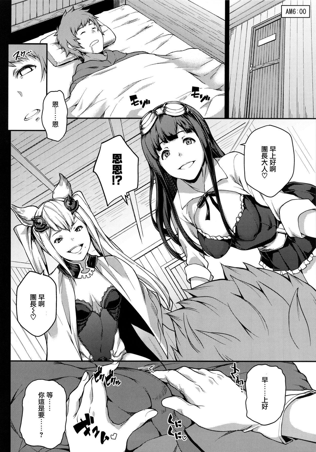 Alternative Zettai ni Shasei Shite wa Ikenai Gran Cypher 24-ji - Granblue fantasy Gay Pornstar - Page 8