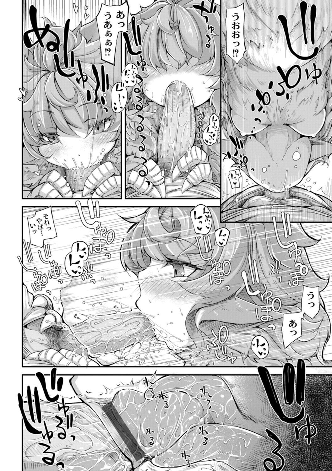 Peluda [Okunoha] Fukkou!? Ishu Kouhai -Mazoku to Ningen no Kyousei Jidai- 3-wa [Digital] Jerking Off - Page 11