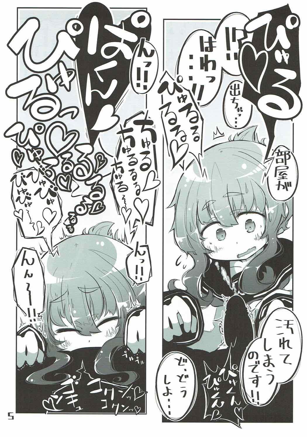 Boob Kuchikukan Okuchi Sukebe Book - Kantai collection Cocksucking - Page 6