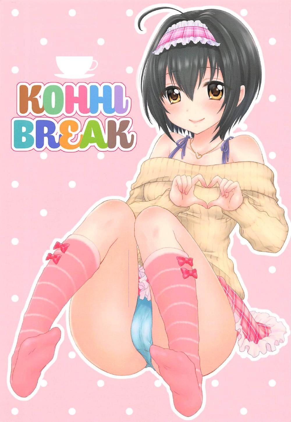 Seduction Porn KOHHI BREAK - The idolmaster Amateur Blow Job - Page 1